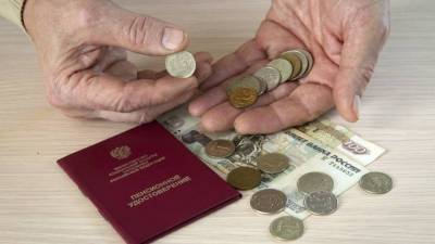 Юлия Финогенова - Стали известны категории пенсионеров с повышенной пенсией - smartmoney.one