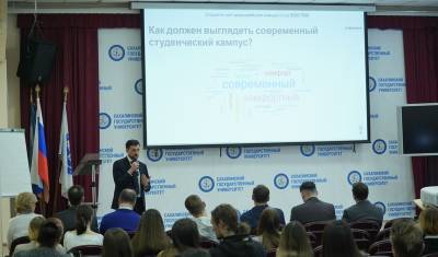 Сахалинский ВУЗ перешел на дистанционное обучение после гибели двух студентов - newizv.ru
