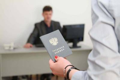 Названы самые невостребованные вакансии в регионах РФ - volg.mk.ru - Волгоград