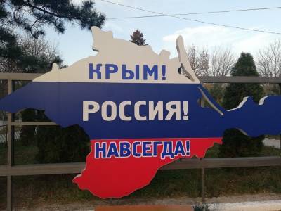 Петр Олещук - Украине пора забыть про «возвращение» Крыма – эксперт - news-front.info - Россия - Украина - Крым
