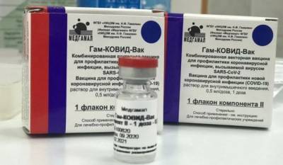 Британские социологи признали «Спутник V» самой популярной вакциной в мире - eadaily.com - Англия - Мексика - Бразилия - Сербия - Эмираты - Вьетнам - Филиппины - Аргентина - Алжир