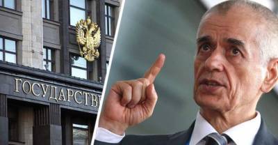Геннадий Онищенко - Известный депутат Госдумы призвал отказаться от туров за рубеж - reendex.ru
