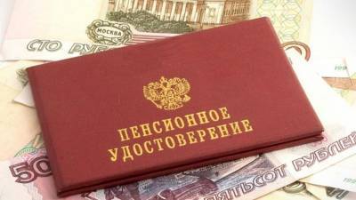 Валерий Рязанский - ПФР подготовил социальную доплату для 4 млн пенсионеров - nation-news.ru