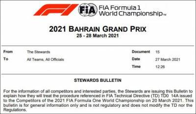 FIA будет проводить дополнительные проверки машин - f1news.ru - Бахрейн