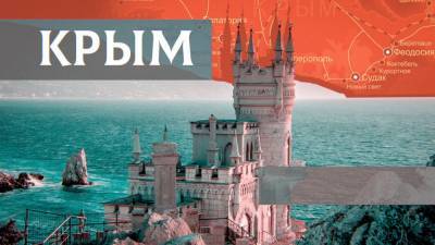 Юрий Гемпель - Леонид Кравчук - Власти Крыма намерены самостоятельно решить вопрос водной блокады - nation-news.ru - Киев - Крым
