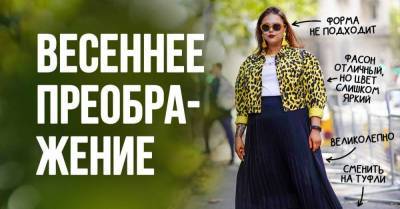 Эвелина Хромченко - Можно ли дамам после 50 носить наряды с коротким рукавом - skuke.net