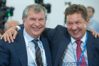 Выплаты правлению убыточного «Газпрома» выросли до ₽1,711 млрд - novostidnya24.ru