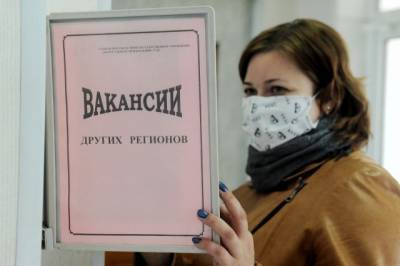 Аналитики назвали наименее востребованные в России профессии - aif.ru