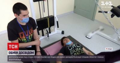 Реабилитация ветеранов войны и современный перинатальный центр: в Луцке делились опытом с депутатами из других регионов - tsn.ua - Луцк