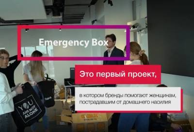 В Петербурге жертвы домашнего насилия могут получить набор вещей первой необходимости - online47.ru - Москва - Санкт-Петербург