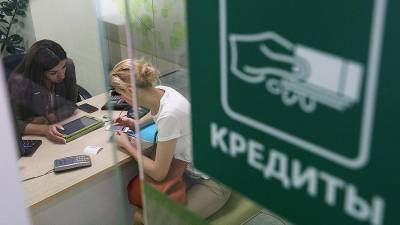 В России с 1 апреля прекратит действие часть введенных ЦБ послаблений - iz.ru