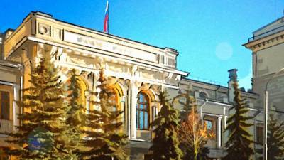 Олег Никитин - Центробанк отменит некоторые введенные из-за пандемии меры поддержки с 1 апреля - nation-news.ru
