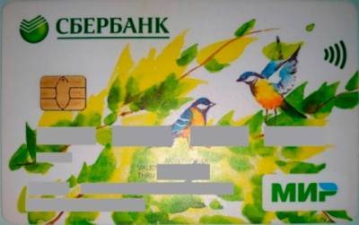 Вниманию кунгуряков: новые виды телефонного мошенничества - iskra-kungur.ru - Пермь