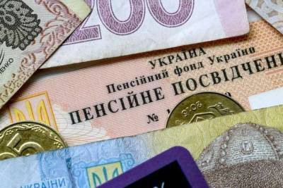 Перерасчет пенсий с 1 апреля: кто может рассчитывать на прибавку - vchaspik.ua