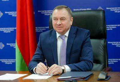 Минск предложил США совместное управление Аляской и перенятие опыта голосования по почте - newsland.com - США - Минск - шт.Аляска - Посольство