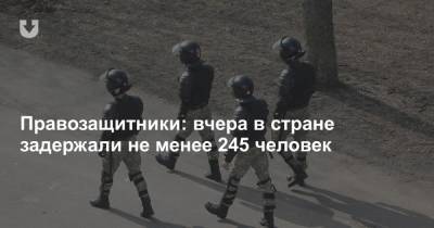 Егор Мартинович - Правозащитники: вчера в стране задержали не менее 245 человек - news.tut.by - Минск - Бангалор