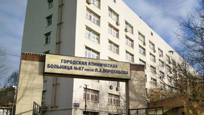 В Москве пожилую женщину больную COVID-19 отправили из больницы долечиваться дома - readovka.news - Москва