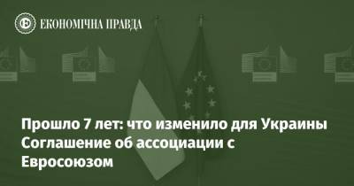 Прошло 7 лет: что изменило для Украины Соглашение об ассоциации с Евросоюзом - epravda.com.ua - Торговля