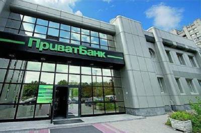 Суд назначил бывшей замглавы правления “Приватбанка” залог в размере более 50 млн - ukrpost.biz