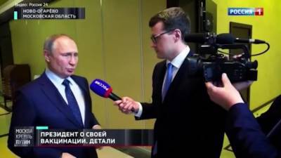 Владимир Путин - Владимир Путин поделился своим самочувствием после вакцнации - piter.tv