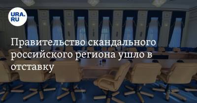 Владимир Путин - Иван Белозерцев - Олег Мельниченко - Правительство скандального российского региона ушло в отставку - ura.news - Пензенская обл.