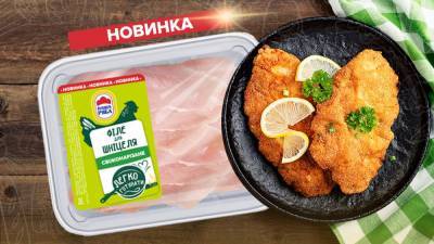 Рецепты из куриного филе для шницеля: готовим крученики, котлету Кордон-блю и шницель - 24tv.ua