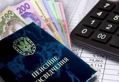 Кто в Украине может претендовать на пенсию от 10 тыс. грн - facenews.ua