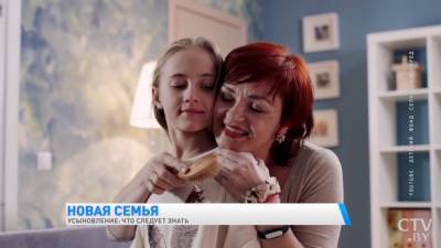 Как происходит процедура усыновления в Беларуси и кто не может стать приёмным родителем? (+видео) - grodnonews.by
