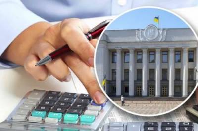 Украинцы могут вернуть часть своих налогов: как это сделать - from-ua.com