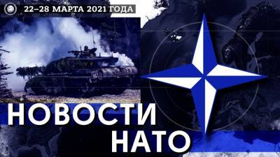 Эстония вызвала недовольство в НАТО, сократив масштаб учений «Весенний шторм» - riafan.ru - Эстония - county Black Hawk - Латвия