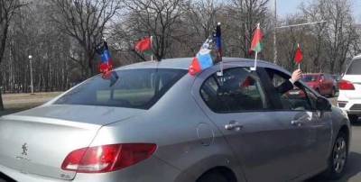 Александр Лукашенко - В Беларуси на автопробеге в поддержку Лукашенко заметили флаги "ДНР" - novostiua.news - ДНР - Минск - Бангалор