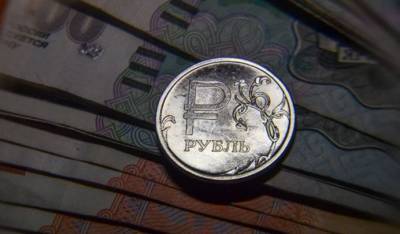 Назван возможный курс рубля к лету 2021 года - reendex.ru
