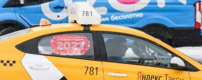 Эксперт спрогнозировал рост тарифов такси в РФ - runews24.ru - Приморье край