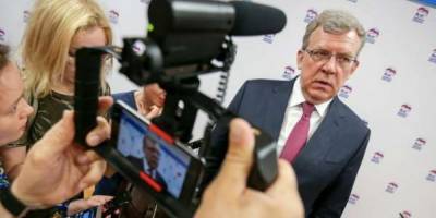 Алексей Кудрин - Михаил Делягин - Герман Греф - Мало было Грефа, пришёл Кудрин. «Главный счетовод» России готовит эксперимент - urfonews.ru