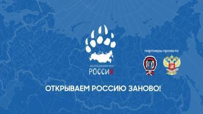 Участники экспедиции «Россия-2021» добрались до Крыма - bash.news - Башкирия - Крым - Сочи - Уфа