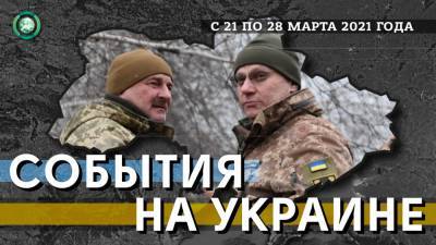 Владимир Зеленский - В Донбассе растет количество провокаций, Зеленский записывает Россию во враги - riafan.ru - Москва - Вашингтон - Крым - Мариуполь