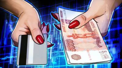 Определены регионы РФ, лидирующие по уровню средних зарплат в провинции - riafan.ru - Москва - Магаданская обл. - Югра - окр. Янао - окр.Ненецкий - Сахалинская обл.