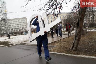 Виктор Бобыря - В Коми четыре организации из десяти показывают отрицательный финансовый результат - bnkomi.ru - респ. Коми