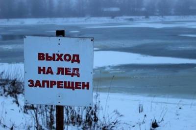 За одни выходные на реке в Тверской области четыре человека провалились под лёд, один из них погиб - tver.mk.ru - Московская обл. - Тверская обл.