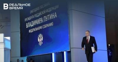 Владимир Путин - Дмитрий Песков - Путин может выступить с посланием Федеральному собранию 22 апреля - realnoevremya.ru