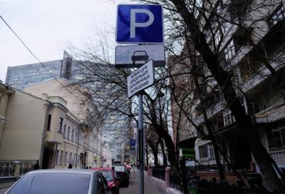 Число парковок для владельцев разрешений увеличат в Москве более чем в три раза - interfax-russia.ru - Москва