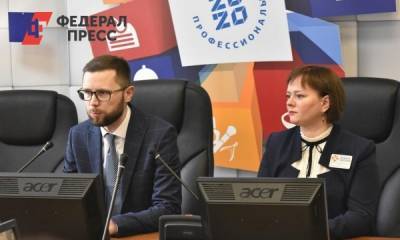 В Тюмени назначили нового директора центра занятости: что о ней известно - fedpress.ru - Тюмень - район Тюменский