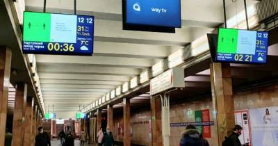 Срок действия "зеленых" карт киевского метро заканчивается: как платить за проезд - dsnews.ua - Киев