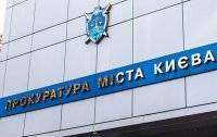 В Киеве задержаны подозреваемые в убийстве активиста – прокуратура - vlasti.net - Киев - Печерск