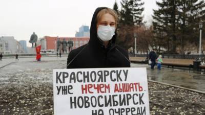 РАН засекретила данные о загрязнении сибирских городов - svoboda.org - Новосибирск