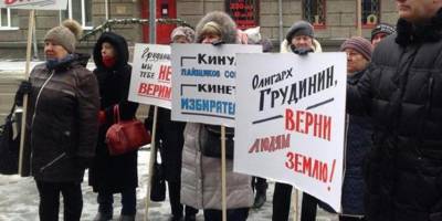 Павел Грудинин - Лже-коммунист Грудинин: истинное лицо опального миллиардера - ruposters.ru
