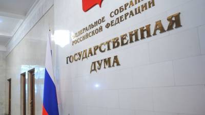В Госдуму внесли проект о запрете операции "мягкие лапки" - m24.ru - Москва