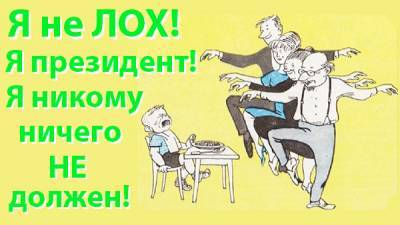 Владимир Зеленский - Виктор Янукович - Что будет с КСУ после увольнения Тупицкого. Почему юристы назвали указ Зеленского произволом - bin.ua