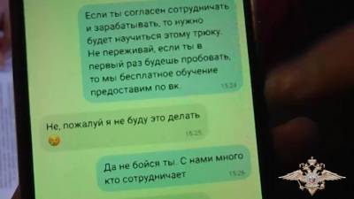 Ирина Волк - Склонявшего подростков к руфингу мужчину арестовали за покушение на убийство - vesti.ru - Московская обл.
