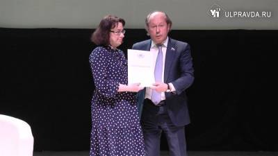 Антон Никонов - Ученые дали урок успеха в Ульяновске - ulpravda.ru - Ульяновск - респ. Алания